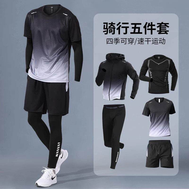 德国骑行服男款山地公路自行车装备全套速干 干跑步运动套装衣服