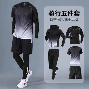 德国骑行服男款山地公路自行车装备全套速干 干跑步运动套装衣服