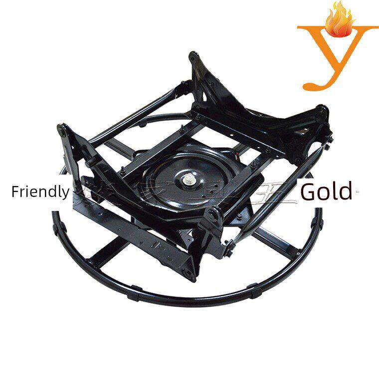 多功能框架沙发椅座可自由旋转、摆动多功能配件五金支架C06