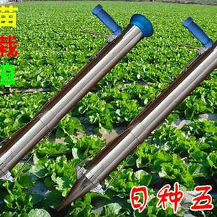 新型移栽器红薯苗移栽器新品烟苗移栽器