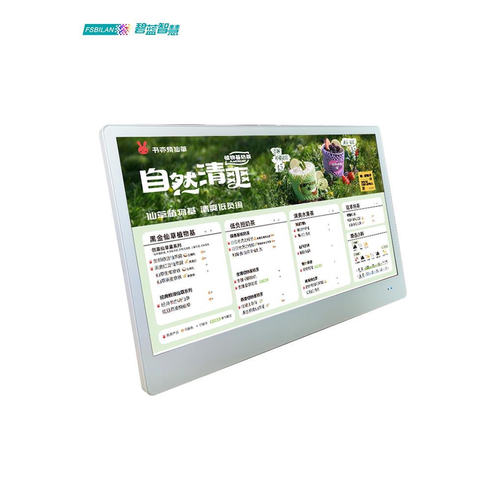 桌面电子菜单显示屏吧台茶百店22/24寸价目表菜谱点餐液晶电子屏