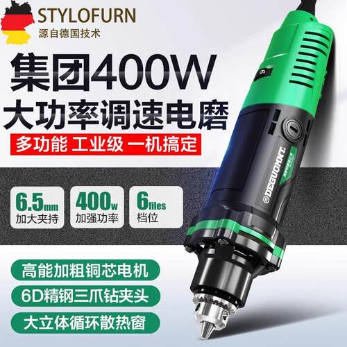 德国特大功率电动打磨机小型手持木核玉石雕刻工具切割抛光角磨机