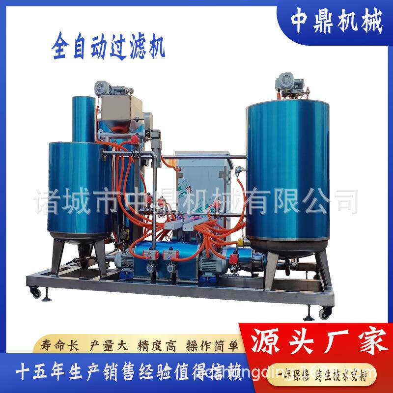 植物油除杂质过滤机胡麻油滤油机大中型自动棕榈油加工过滤器