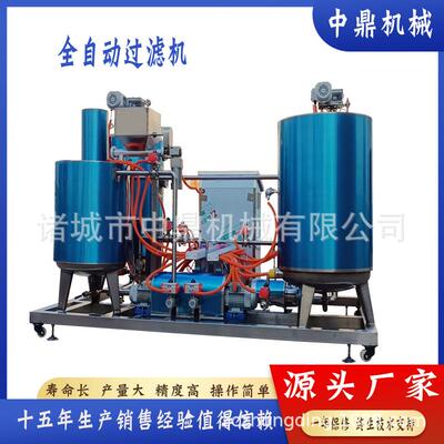 2024全自动油炸过滤机食品厂炼油商用滤油机延长油使用寿命