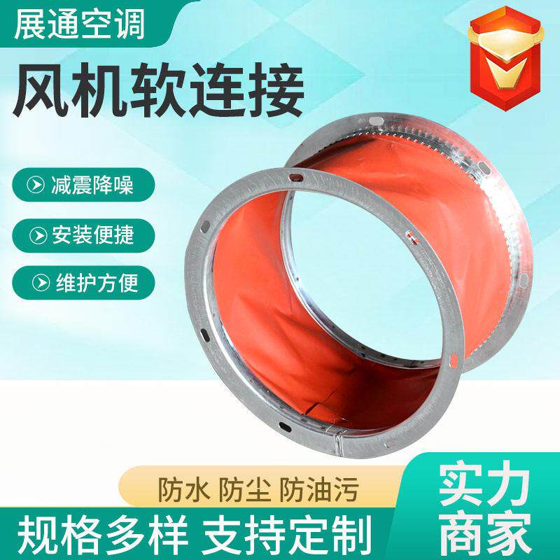 伸缩式通风管排烟通风软管耐磨帆布软连接正方形空调出风口软连接
