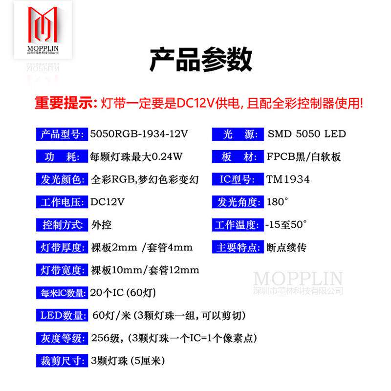 12V12V幻彩伏幻彩灯505像0全彩点续传1934灯带条酒吧KTV素可断编