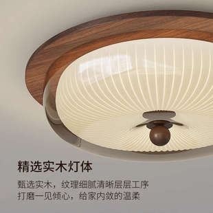 法式 胡桃木色护眼高级房间玻璃灯 中古风卧室吸顶灯2025年新款