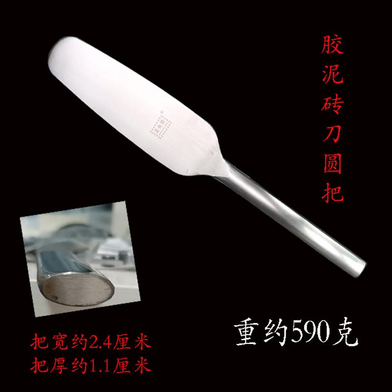 正品泥把圆把刀瓦刀砌刀泥工砖工工具砌墙砖胶刀孟传国刀叶窄小双图片