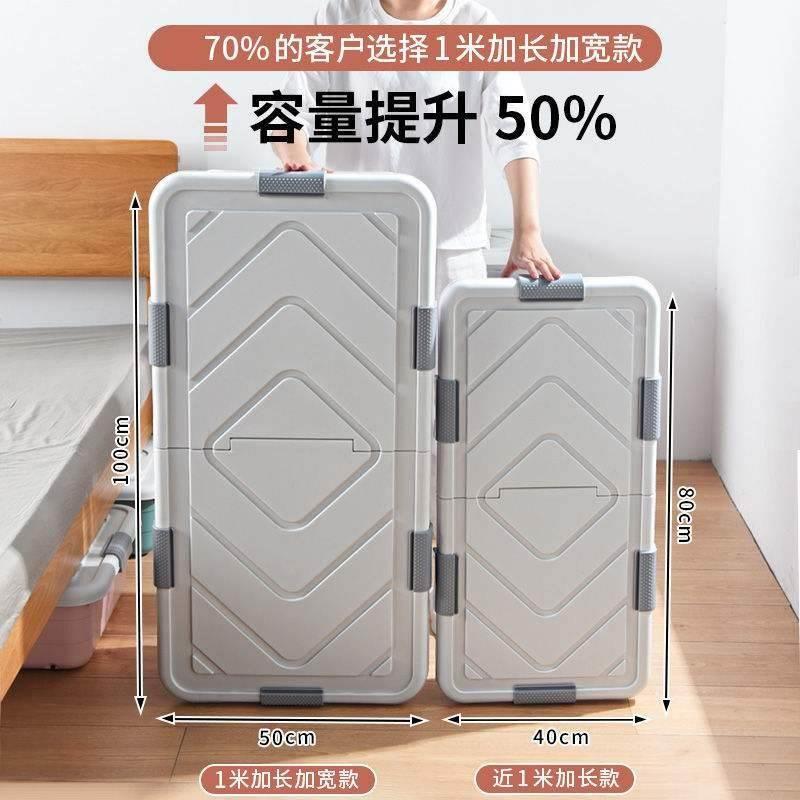 床底收纳箱矮10cm塑料抽屉式带轮超薄整理盒扁平床下衣服收纳神器