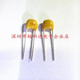50V 100NF 0.1UF 0805Y104M500 直插 CT4 脚距5.08mm 独石电容104