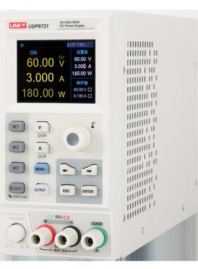 优利德UDP6720 UDP6721宽范围开关直流电源