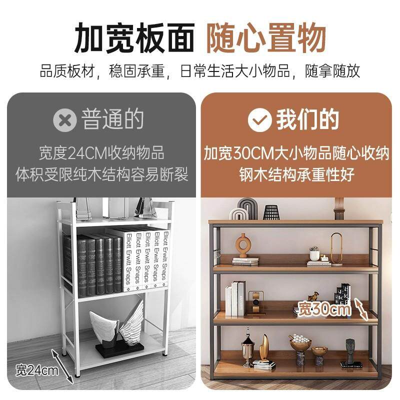 简易DIJ书架家落货架代置物架多层地用收纳架客厅展示架现靠墙储