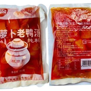 350g重庆旗舰想不道酸罗卜老鸭汤炖猪蹄千方老鸭汤开 店餐饮