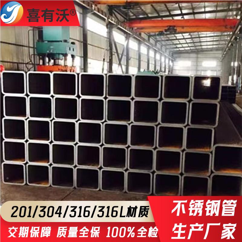 通304不锈钢方管219 201丝镜面不锈钢方制通 定316拉方不锈钢矩形