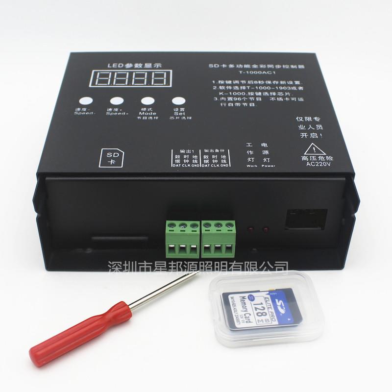 led全彩控制制器-1000TAC1控制器户外T-1000AC防雨控灯点光源同步