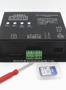led全彩控制制器-1000TAC1控制器户外T-1000AC防雨控灯点光源同步
