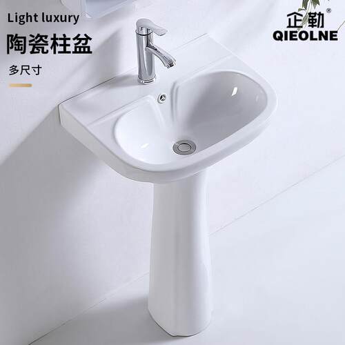 小户型立柱洗手盆落地式洗脸盆陶瓷一体迷你化妆室台盆阳台洗手池
