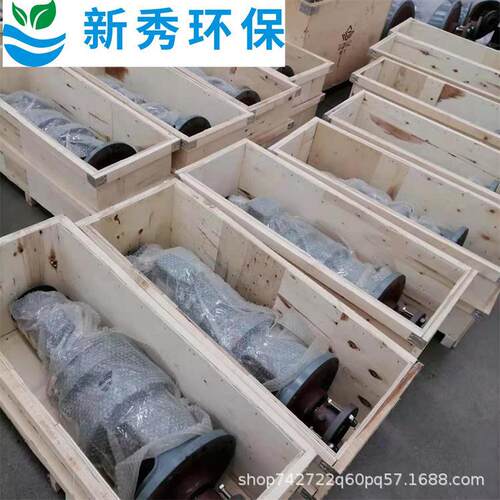 六箭叶搅拌器桨式搅拌悬空安装PAM配池搅拌机立式桨叶搅拌机