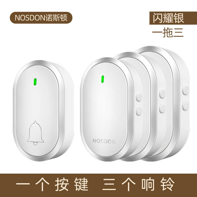 门铃无线家用智能超远距离电子遥控防水门玲一拖三老人叮咚呼叫器