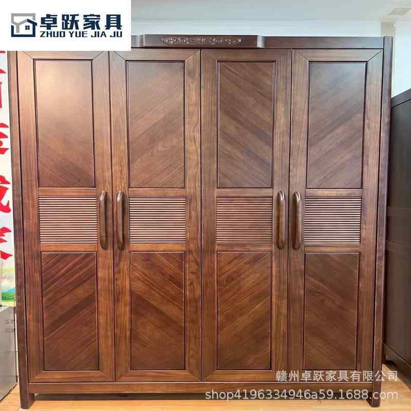 中式北美黑胡桃木全实木衣柜卧室家用大衣橱原木对开门收纳储物柜