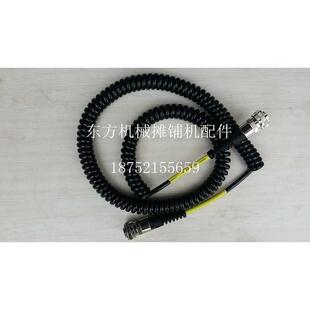 摊铺机平衡梁连接线 8束 36束 平衡梁链接线 压路机配件