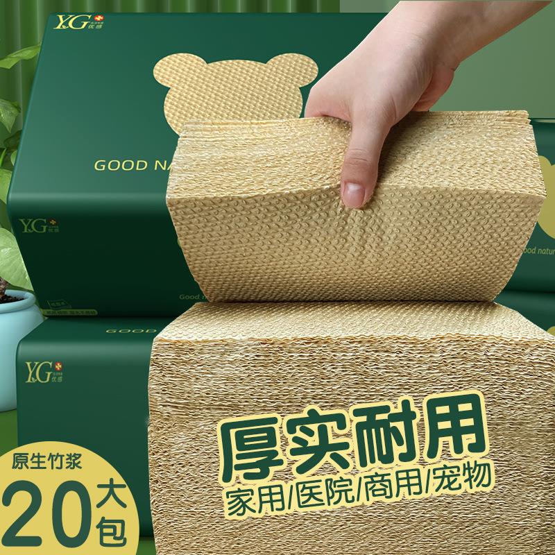 20大包家用卫生纸整箱老式平板纸手纸草纸擦手厕纸实惠刀切纸