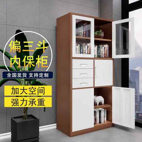 文钢制拆装套色件TSWJG-00柜通双锁节档案资料白储物柜咖带铁皮柜