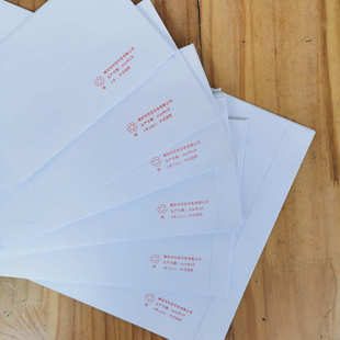 集邮信封右开口新版白色中式加厚140克首日封可邮寄过机戳不透墨