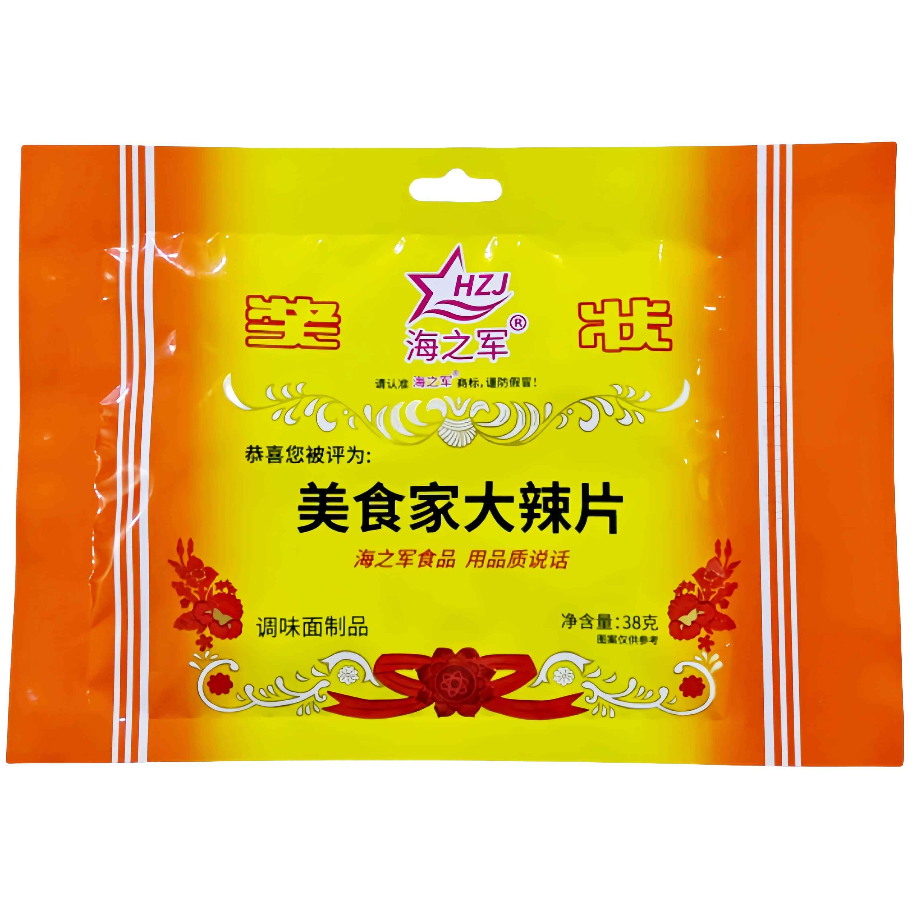 海之军奖状美食家大辣片大包装辣条校园90后童年怀旧休闲零食品