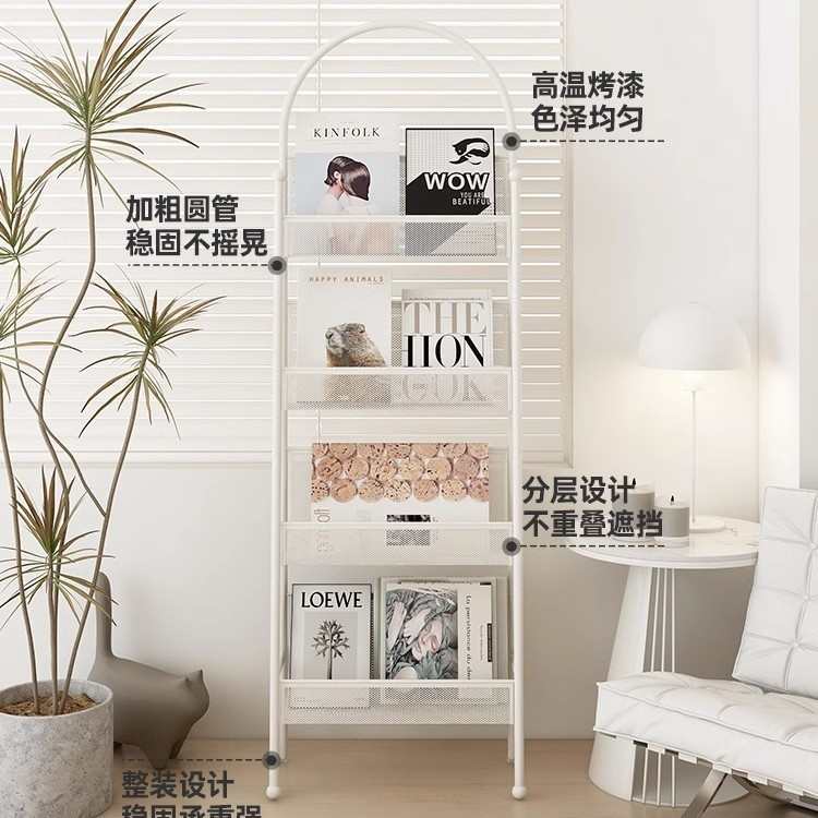 书架落地书报杂志架子奶油风靠墙铁艺置物架客厅书刊籍摆件展示架