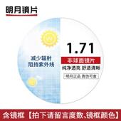 高档防辐抗蓝光射大变框网红近视眼镜大女脸圆脸色平光镜男潮可配