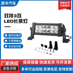 新款 高亮越野车灯300W大功率货车叉车转向灯大前灯轮船照明灯具