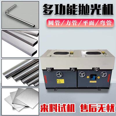 小无心圆管抛光机钢管外圆除锈机砂带拉丝机工业打磨机镜面抛光机