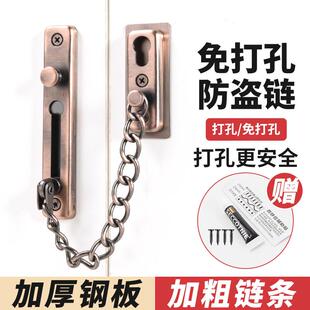 防盗链 店不锈钢栓门入户门反锁扣宾馆防全贼酒门扣插销索特固安