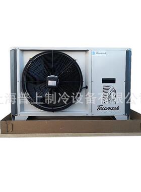 tecumseh泰康半封闭制冷机组 CTH2610ZBR 速冻低温冷库设备-40度