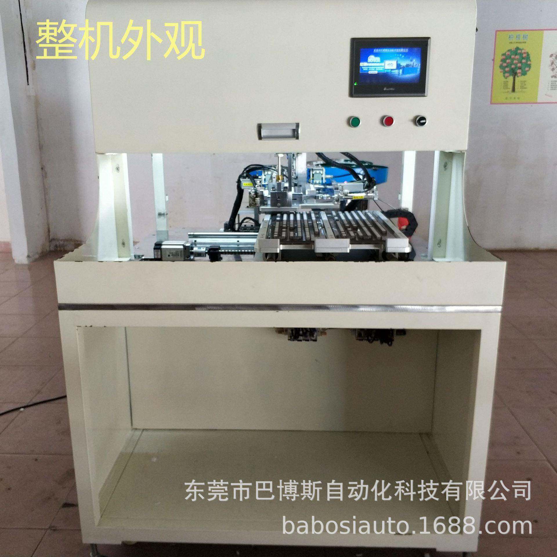 键盘组装弹簧硅胶胶芯设备键盘自动组装机东莞厂家直销