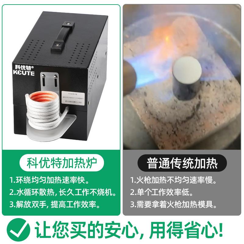 900度恒温炉石膏模具加热炉小型中频感应电烤炉打金工具首饰器材