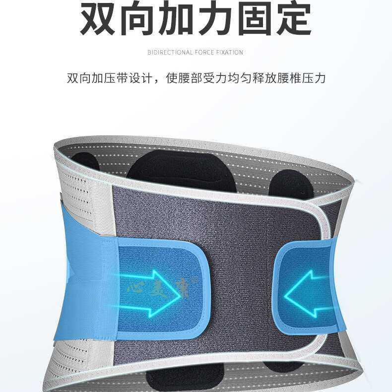 厂家热合护腰带腰间盘突出腰椎固定带护腰腰围批发,运动/瑜伽/健身/球迷用品,运动护腰,淘宝优惠券,粉丝福利购,淘宝优惠卷