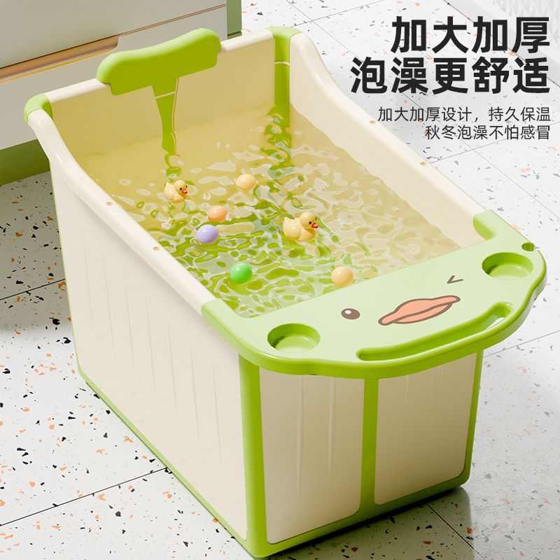 儿童泡澡桶宝宝洗澡桶家用大号折叠浴桶可坐6到12岁浴盆加厚超厚