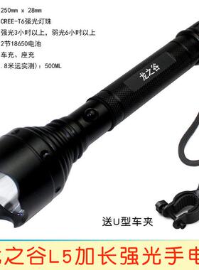龙强光筒ZWU手电三代户外自卫报警强光手谷电筒第远程超亮手电筒U