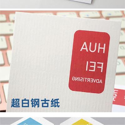 名片制作印刷定制设计高档艺术纸订做商务创意特种纸双面铜版卡片