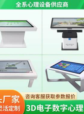 智能击打呐喊宣泄仪心理咨询室设备情绪宣泄设备呐喊宣泄一体机