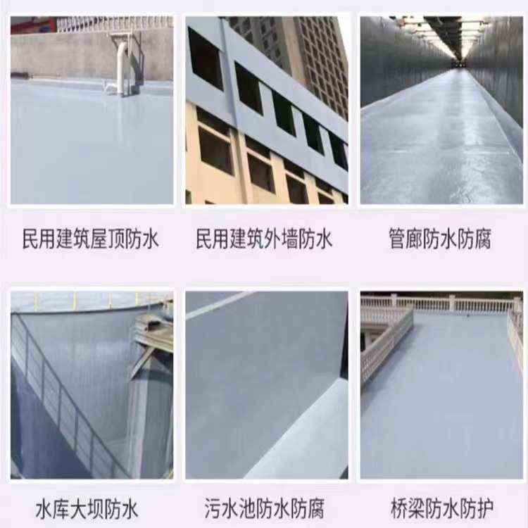 聚脲注浆液防水涂料防水补漏材料屋顶补漏房顶裂缝楼顶防水胶聚氨