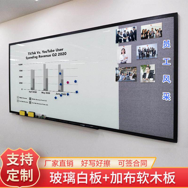 办公玻璃白板软木组合板磁性黑板公告栏幼儿园留言板照片墙写字板