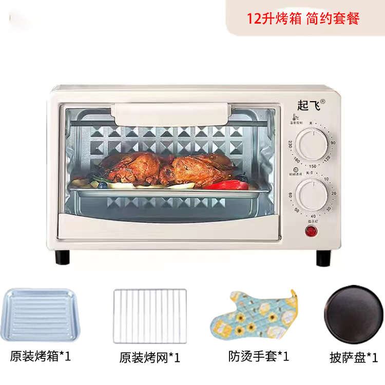 起飞电烤箱小型家用12升22升烘焙蛋糕干果多功能全自动迷你赠正品