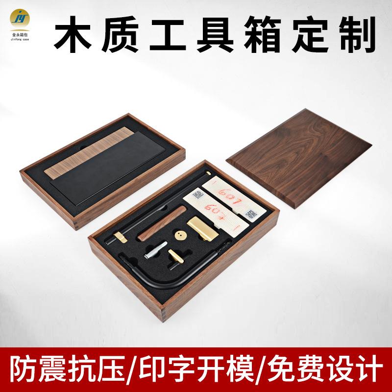 专业制造木质工具箱仪器箱铝箱抗震防摔便携可按需设计海绵模型