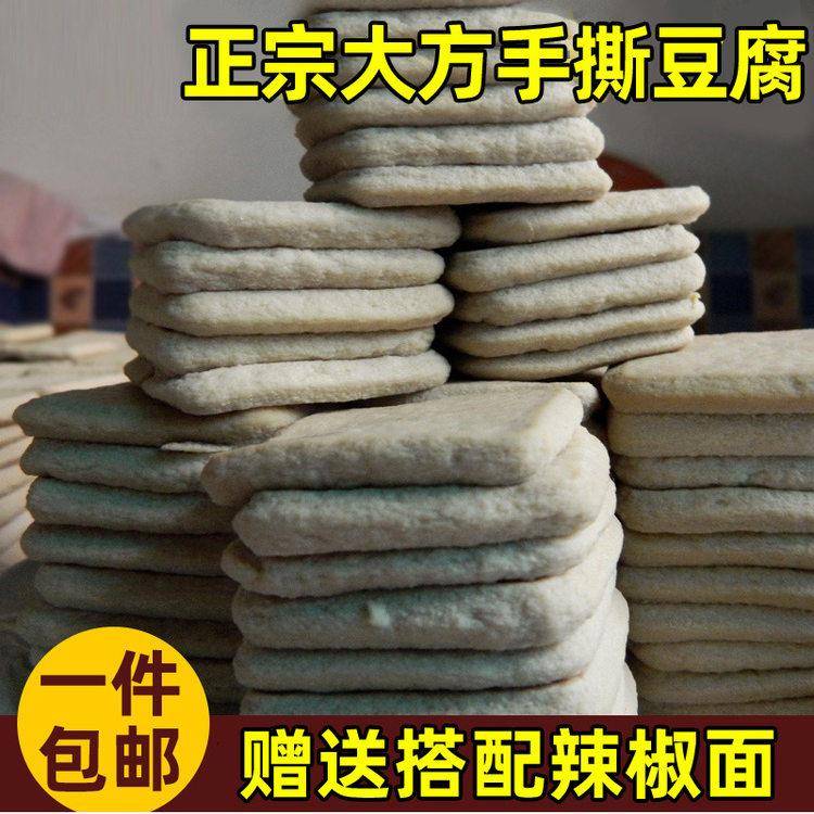 贵州特产正宗毕节大方手撕豆腐碱水豆干油炸新鲜嫩豆干烧烤烙锅用