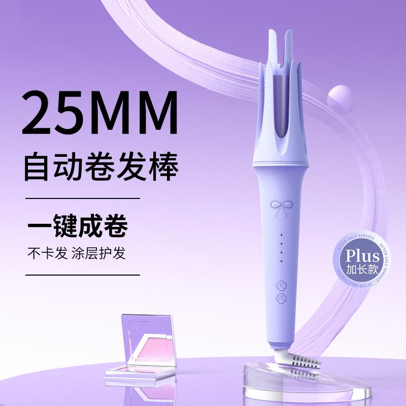 源头厂家25MM全自动卷发棒懒人卷发负离子烫发大卷大波浪女不伤发