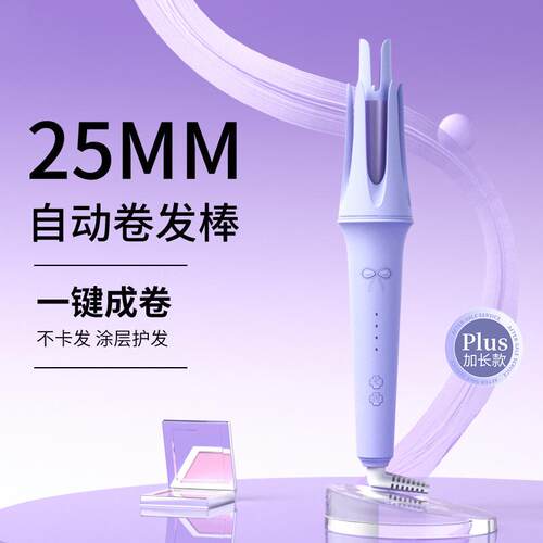 源头厂家25MM全自动卷发棒懒人卷发负离子烫发大卷大波浪女不伤发