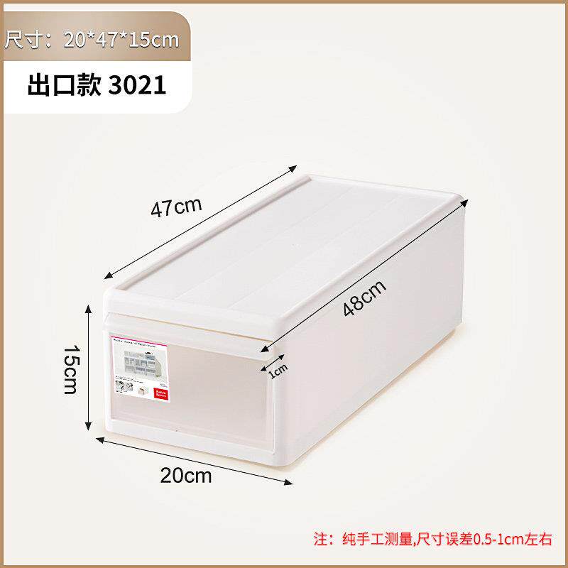 大容量抽屉收纳盒磨砂家用衣柜衣物收纳箱内衣袜子收纳柜储物宿舍
